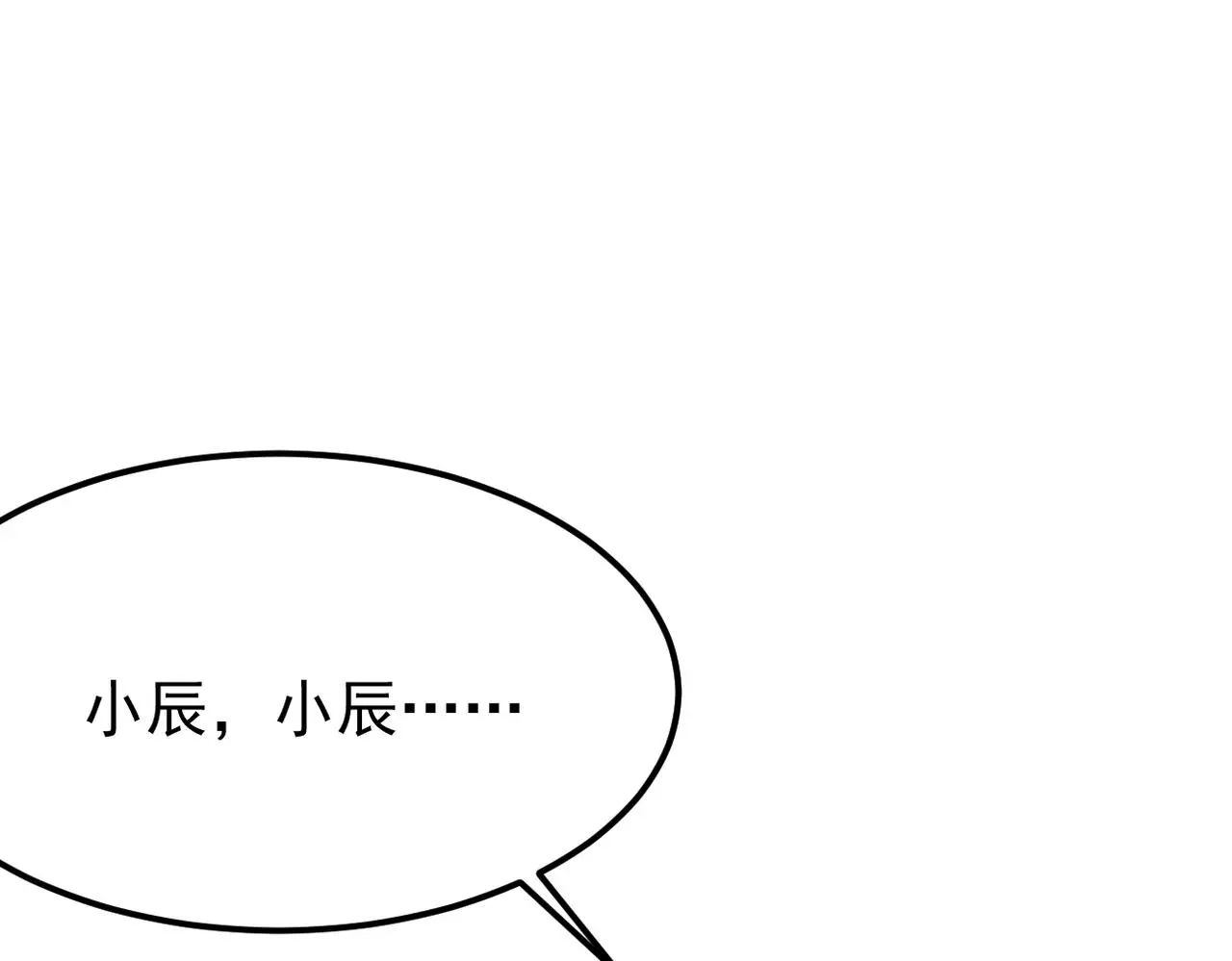 恨意加剧59