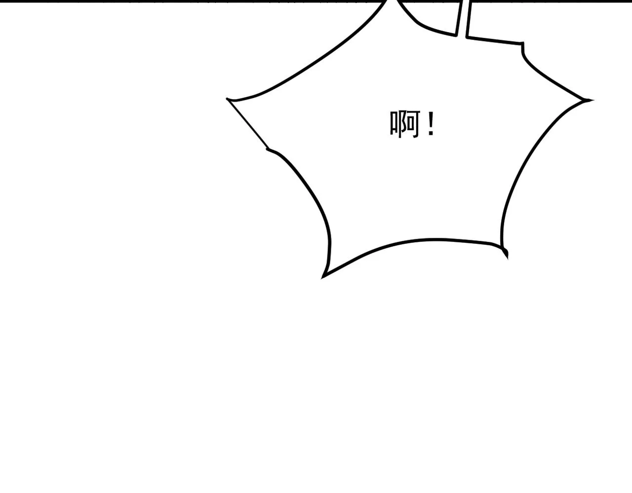 心意，一试便知85