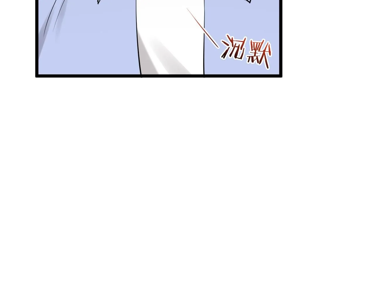 被迫分开83
