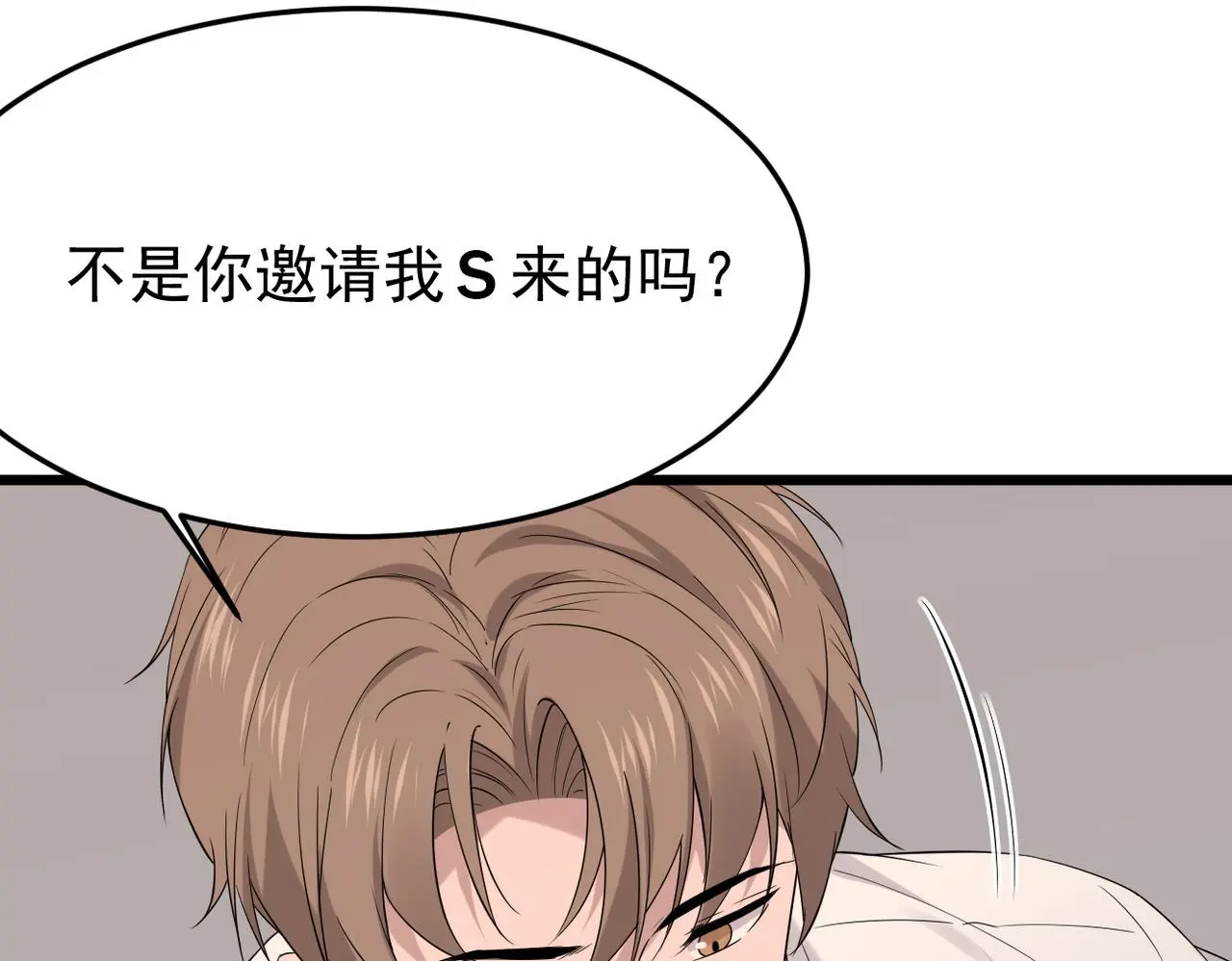 实为梦境3