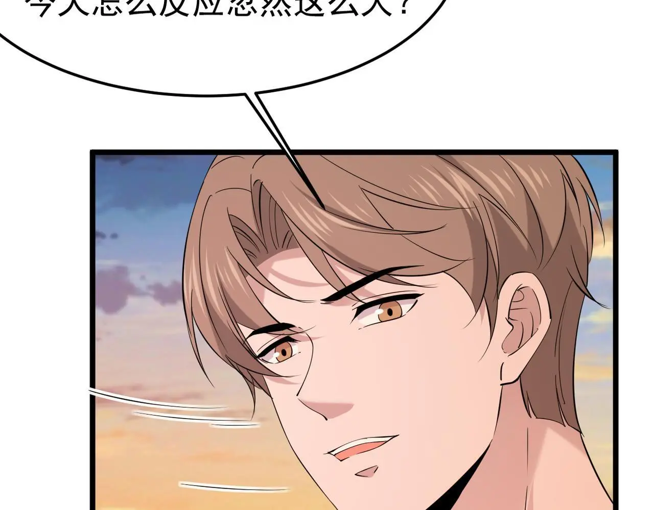 我们会坚定的走下去吗？32