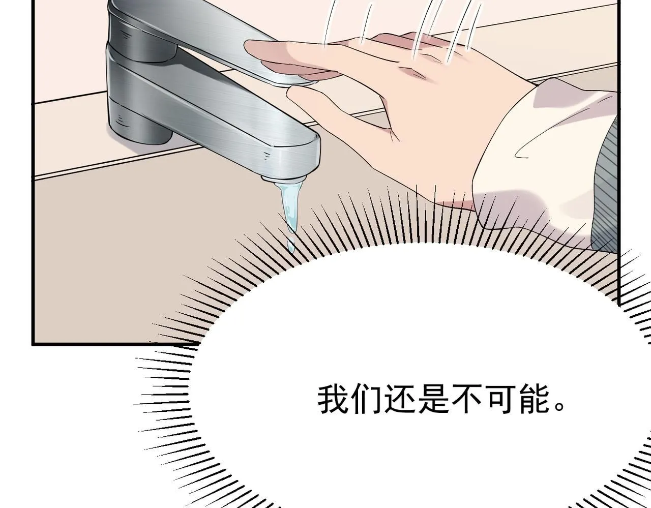 可以重新开始吗？26