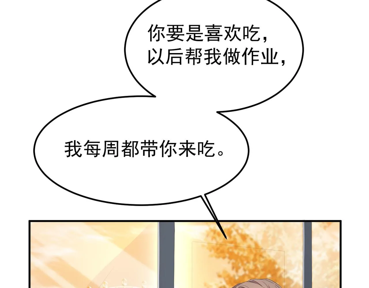 回忆74