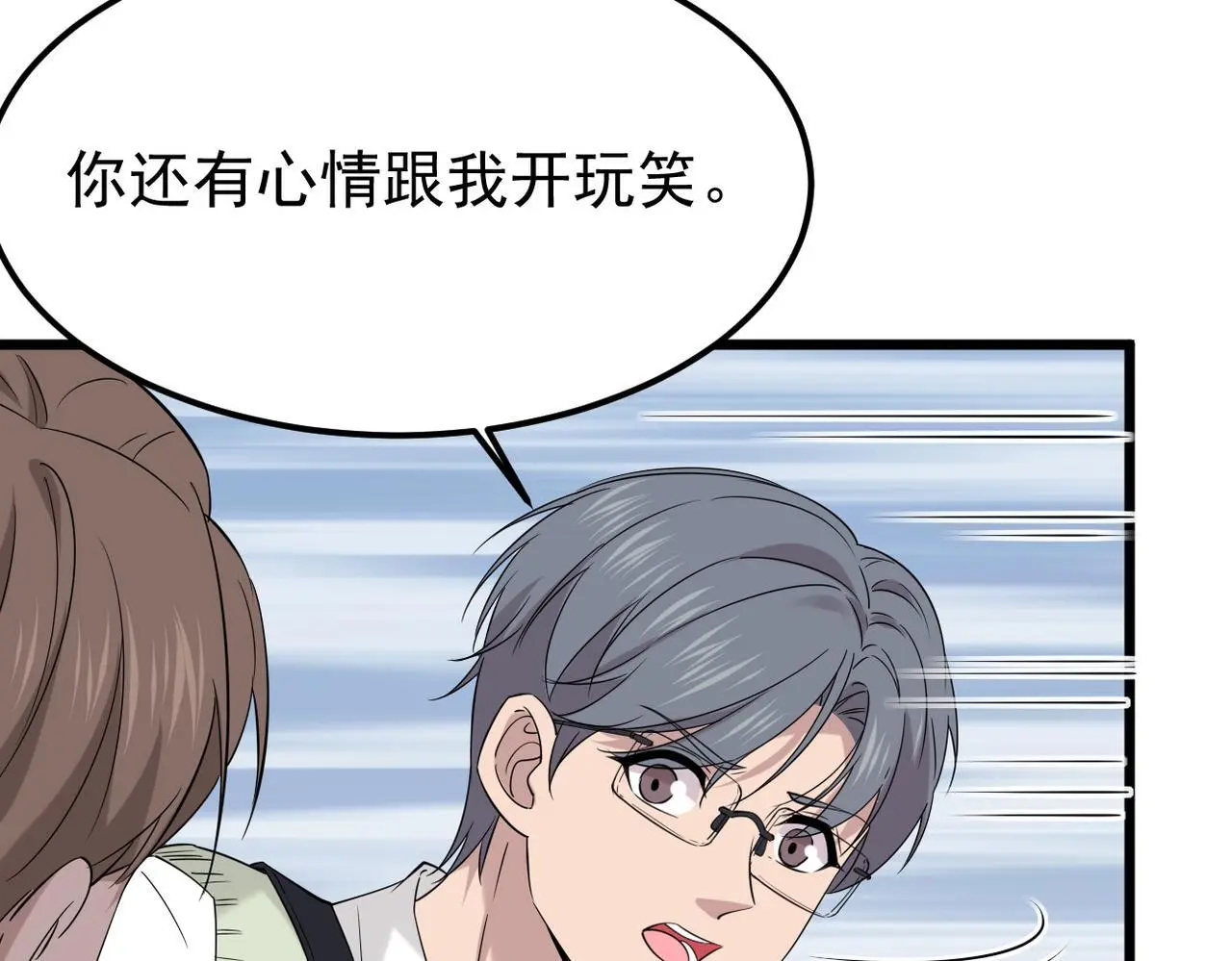 护身符碎了84