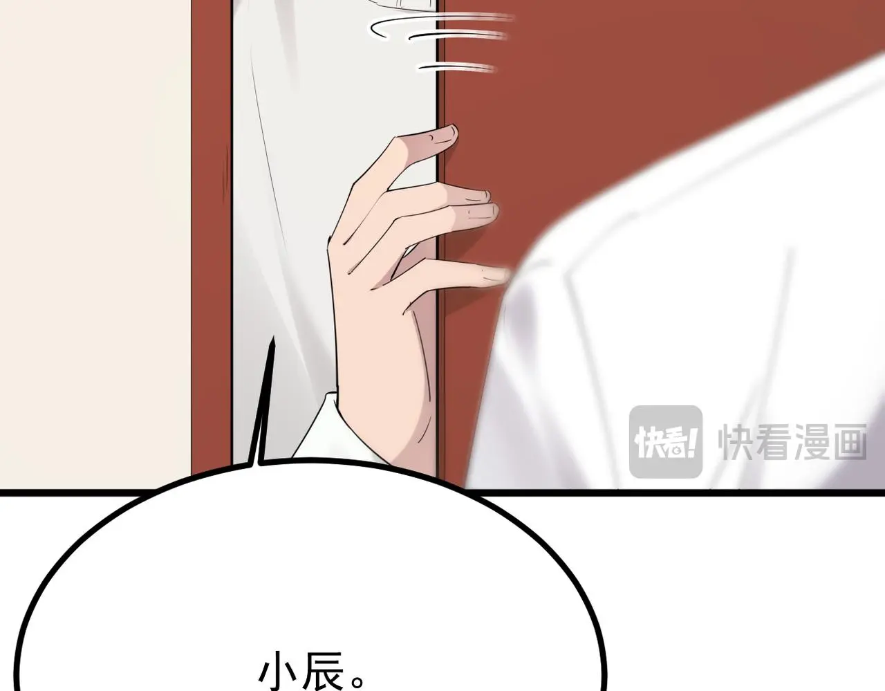 误会解开能否重来40
