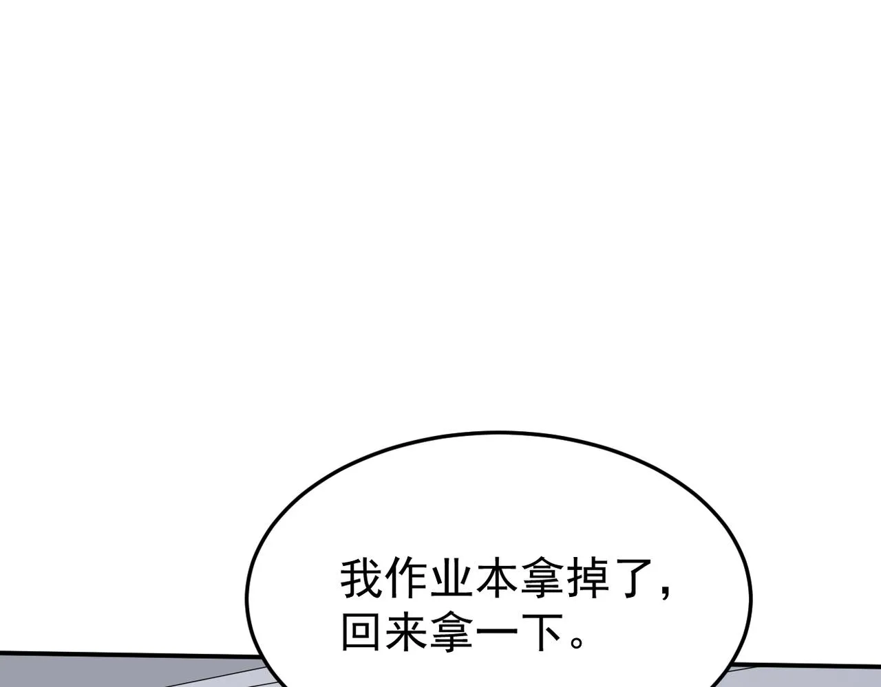 被撞见23