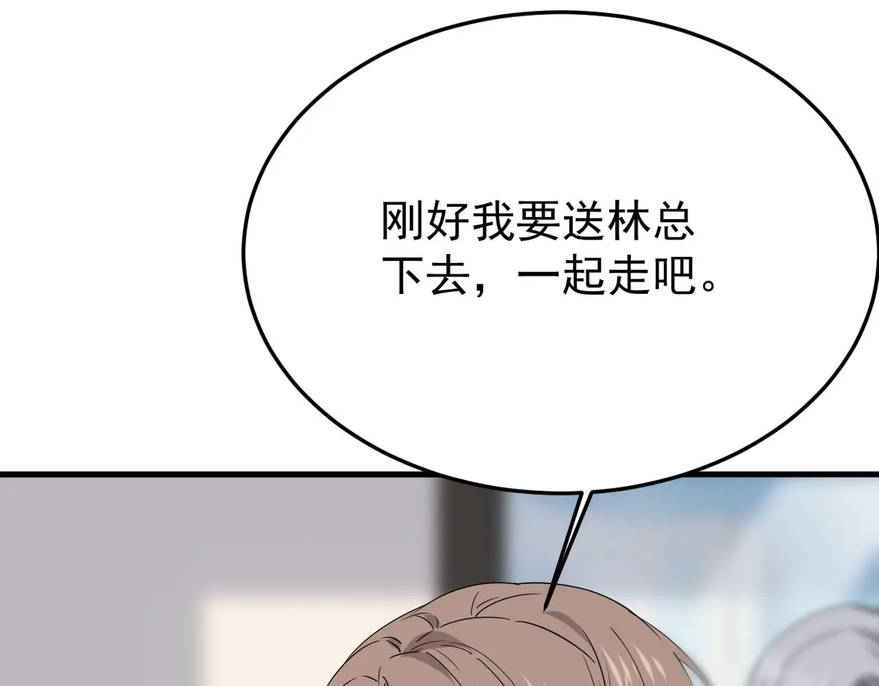 真的要放弃吗？36