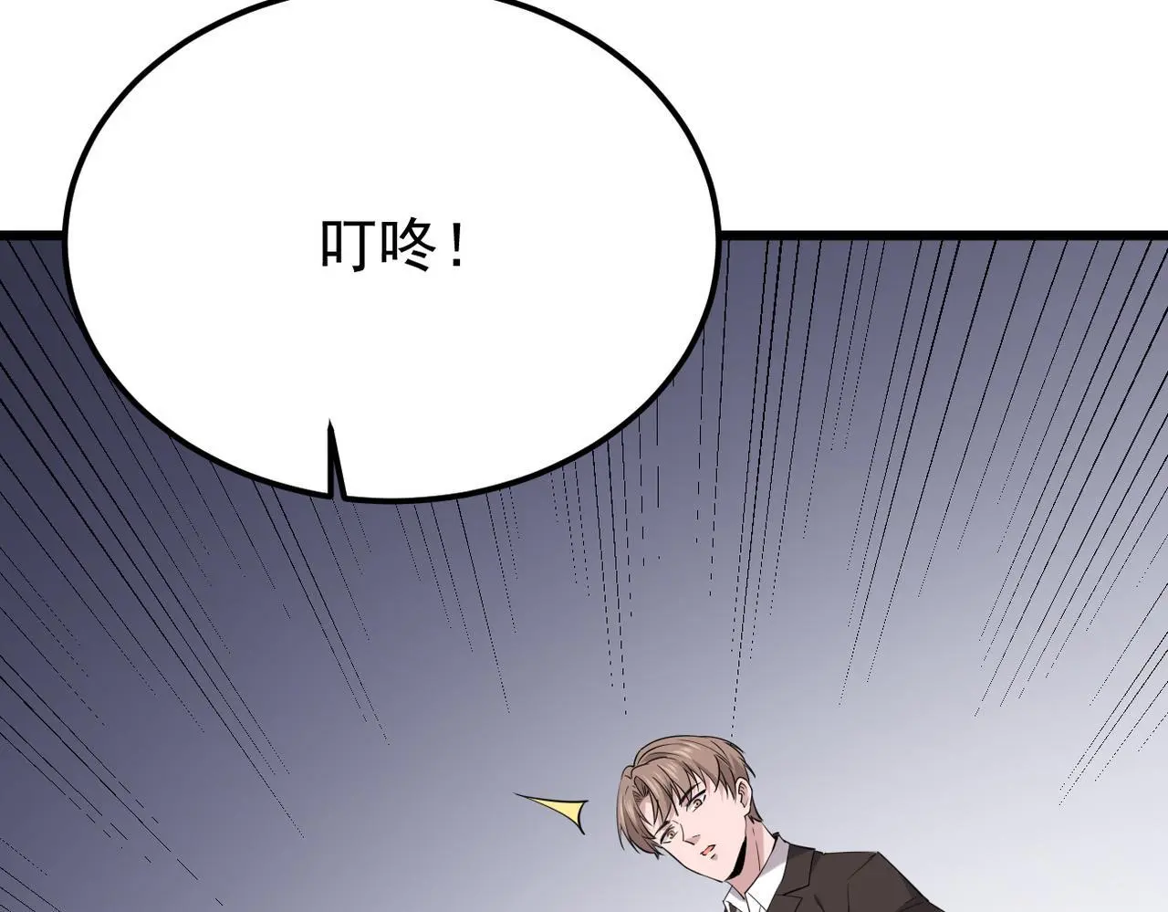 护身符碎了86