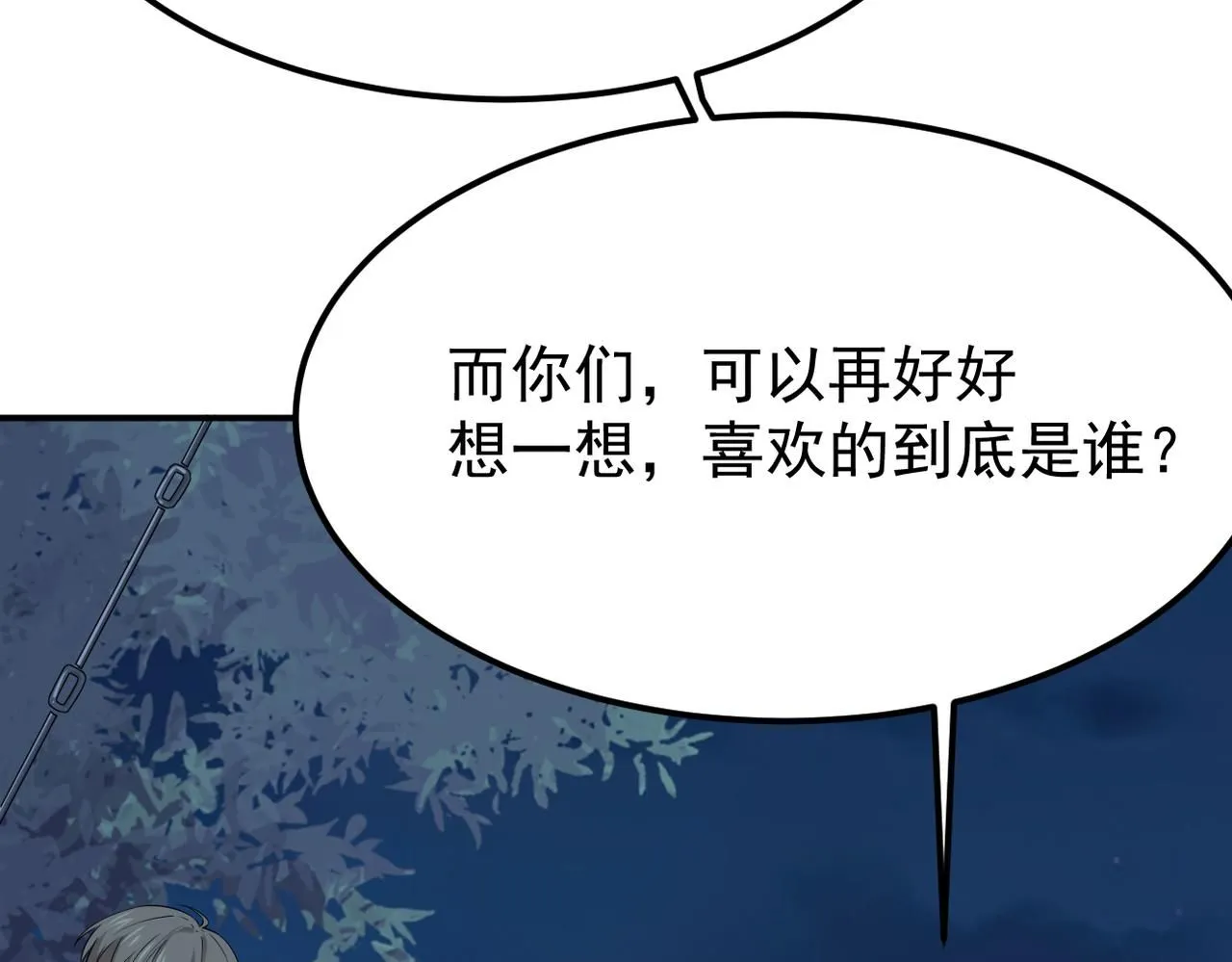 晨还是辰128