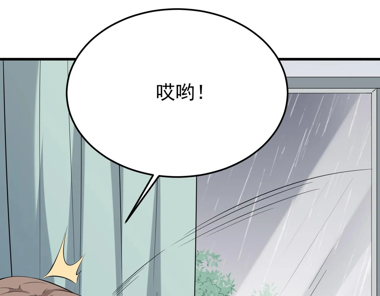 在一起125