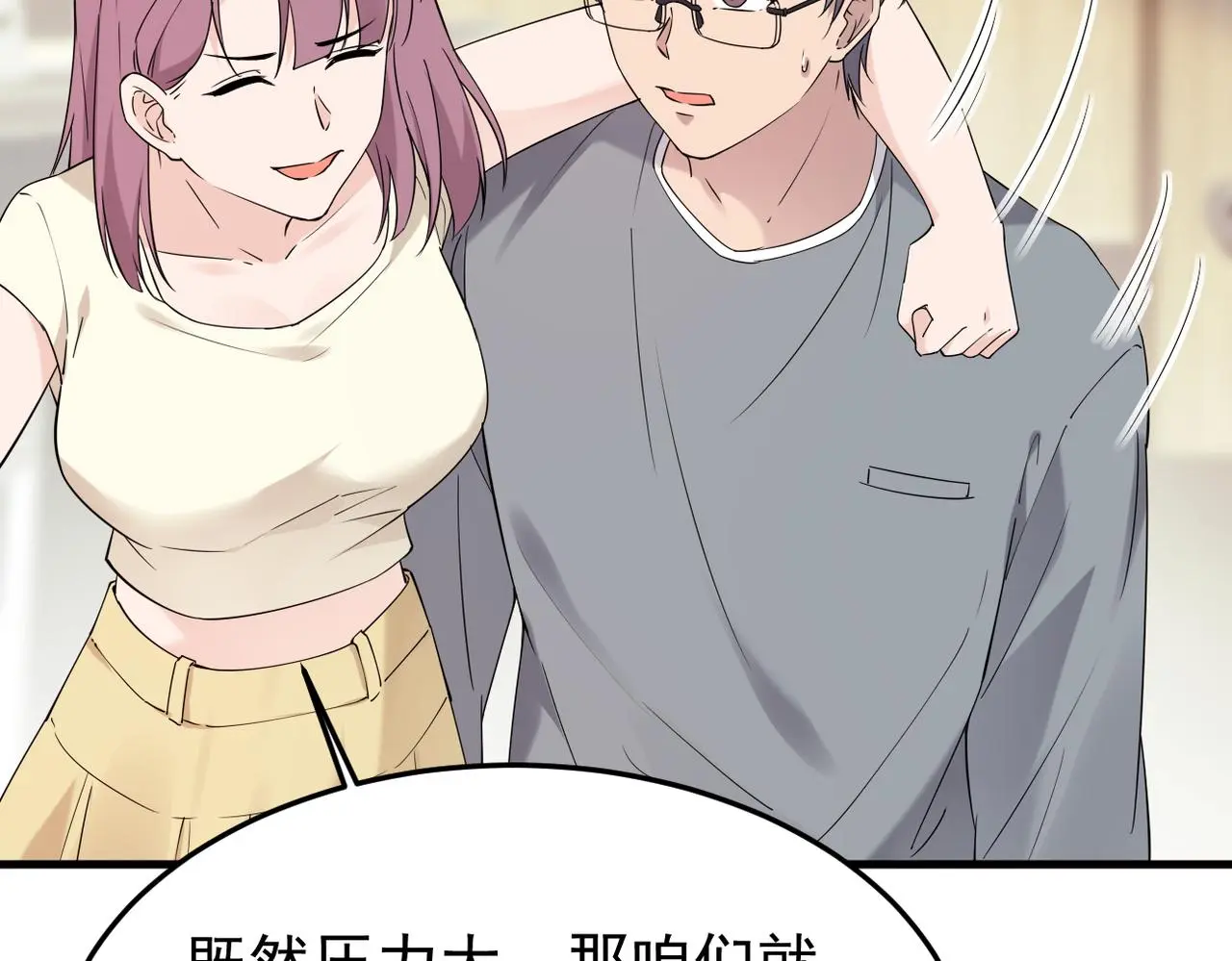 真的要放弃吗？77