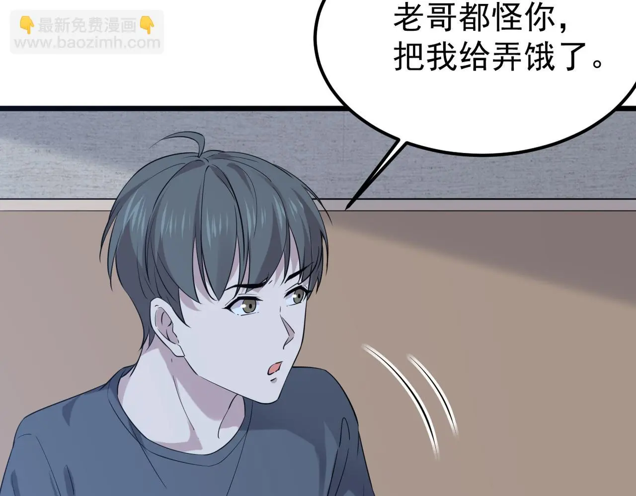 寻他102