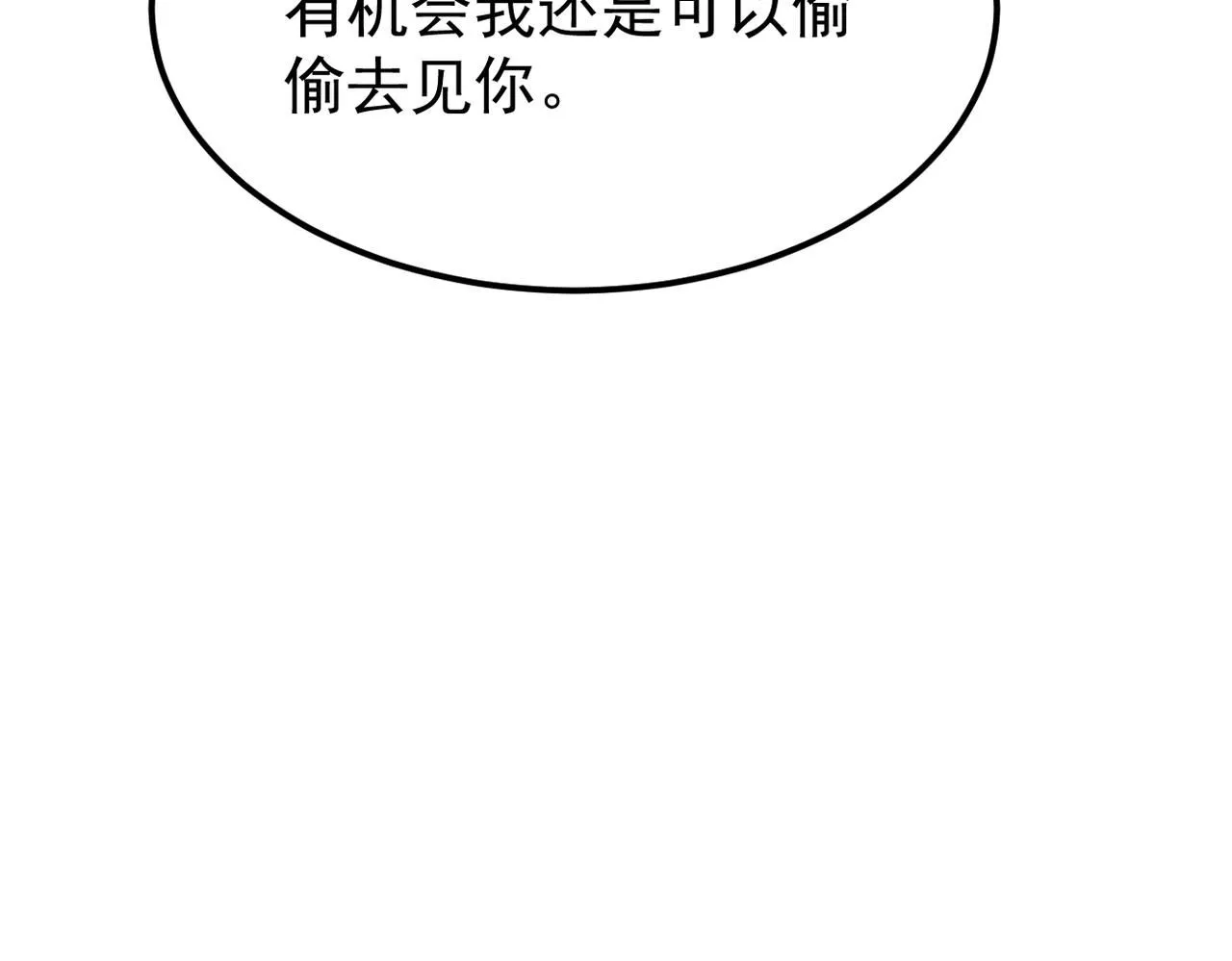 我们的关系被发现67