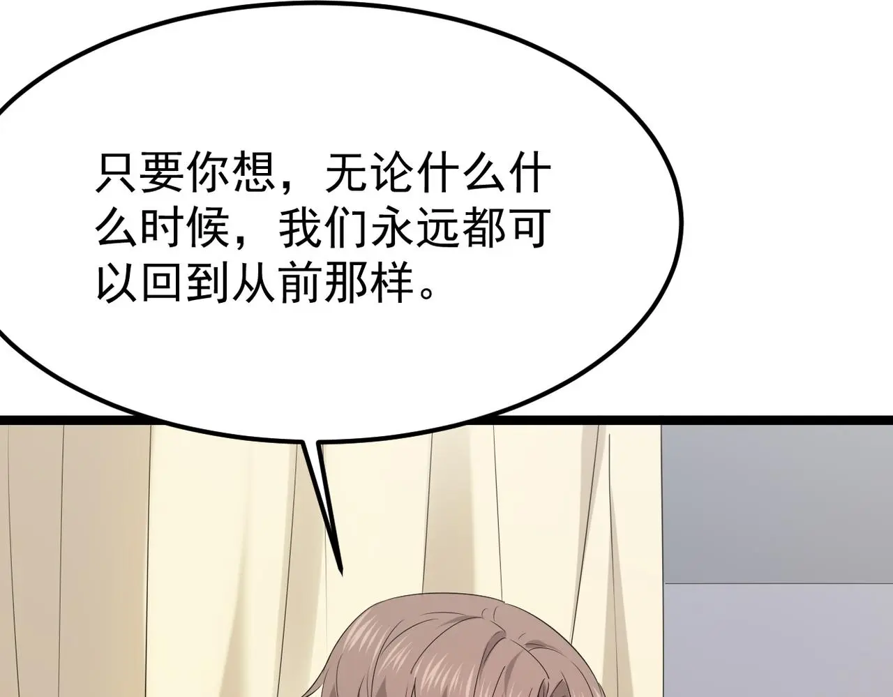 虚惊一场24