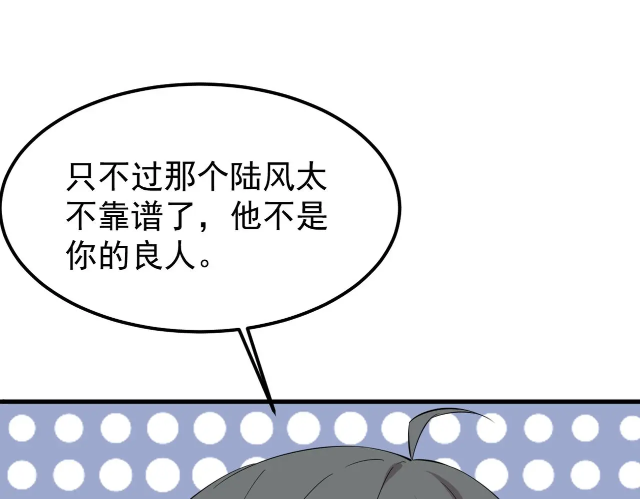 理解与开导33