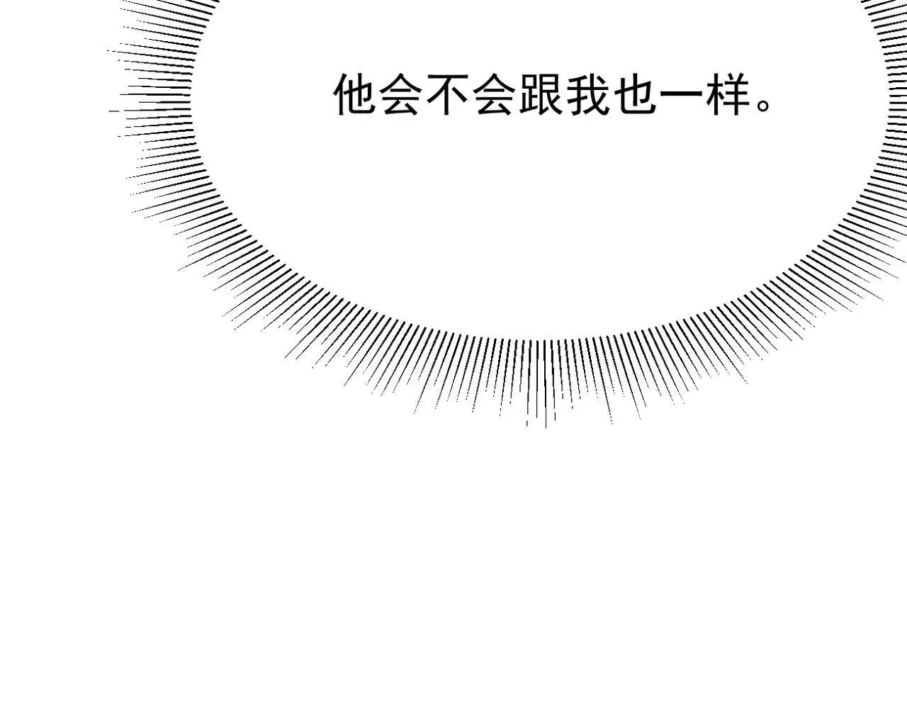 他拦下了所有的责任138