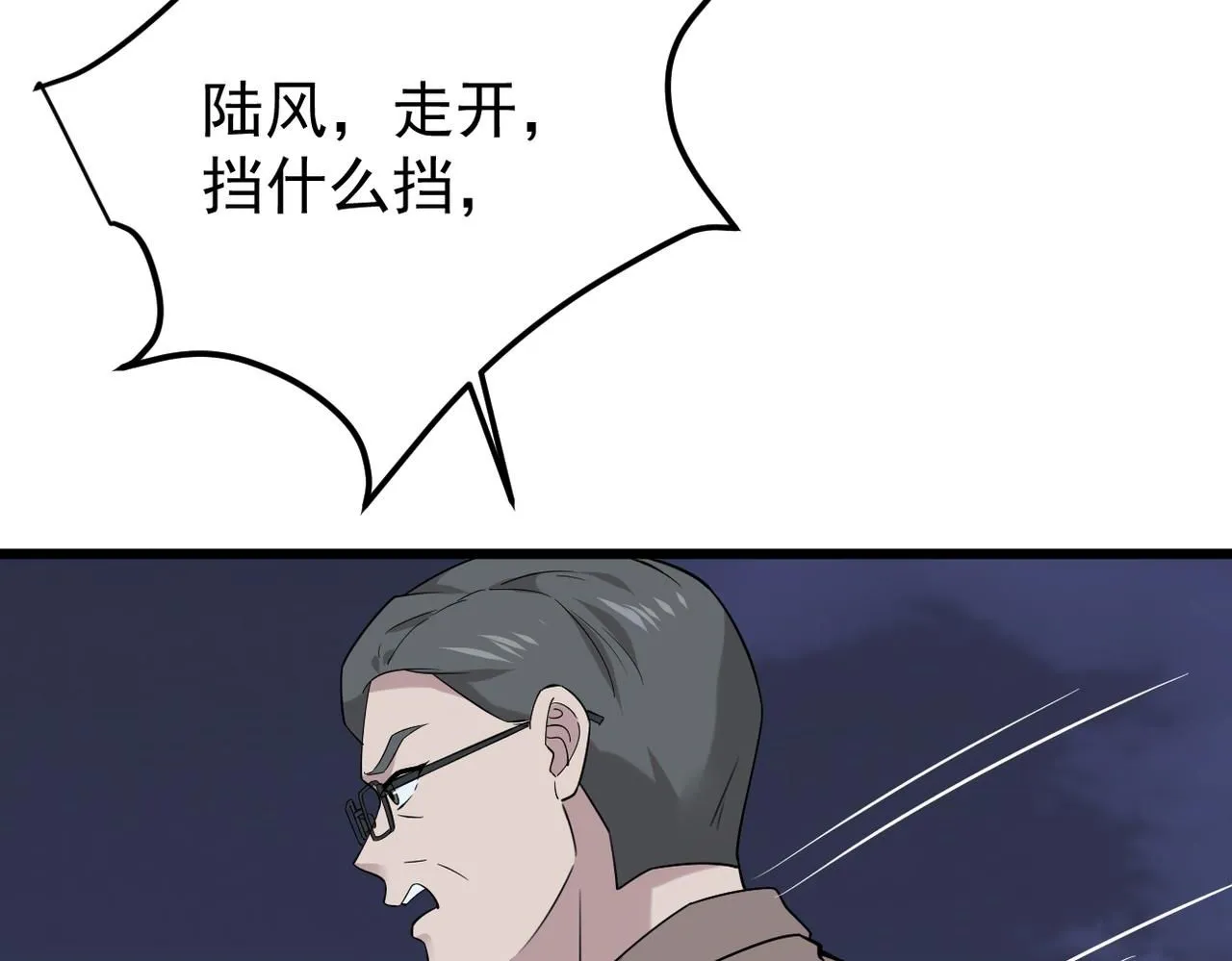 我们的关系被发现1
