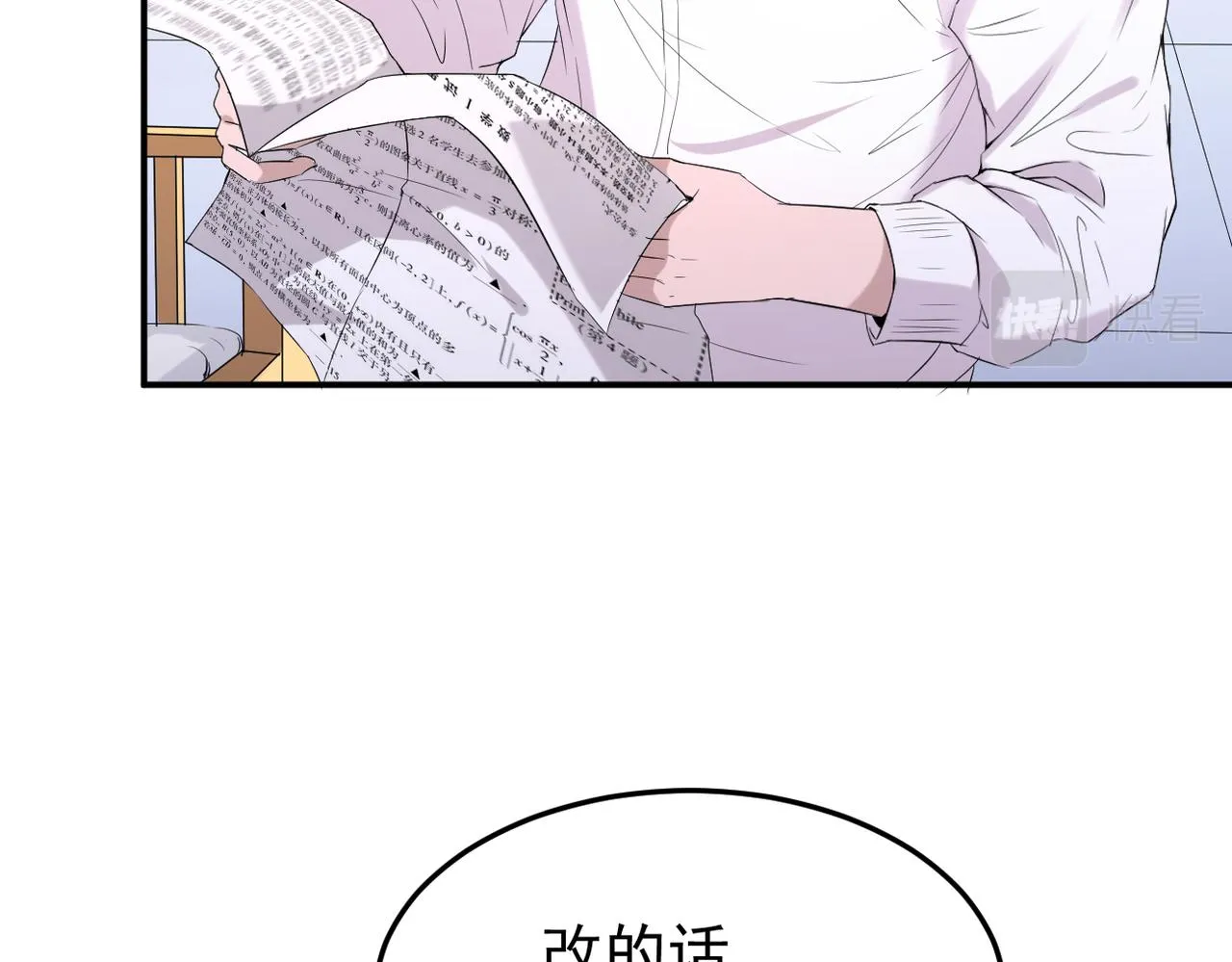 回忆33