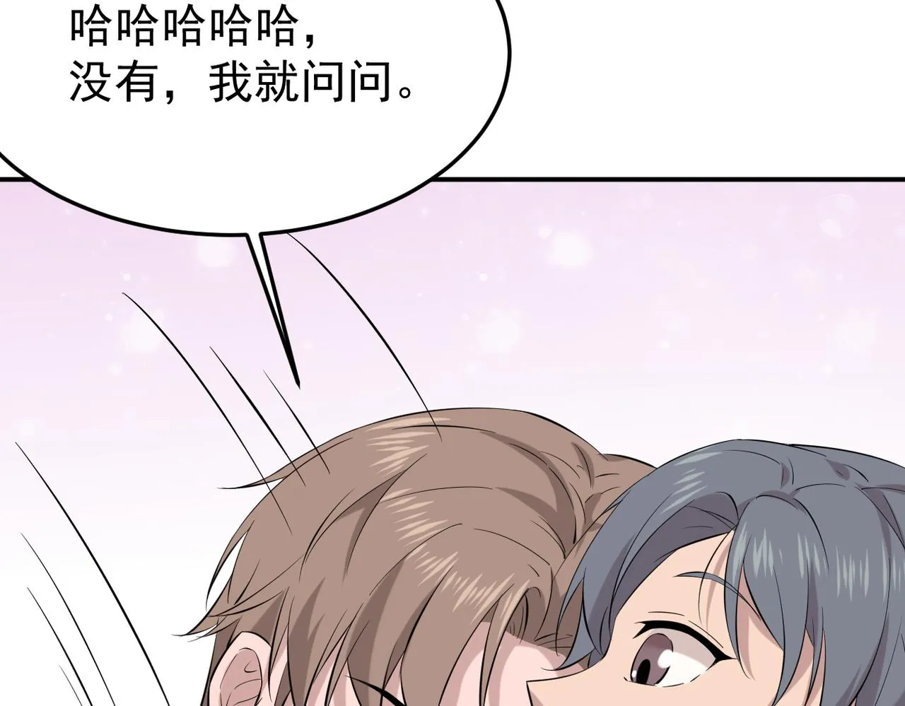 见家长？129