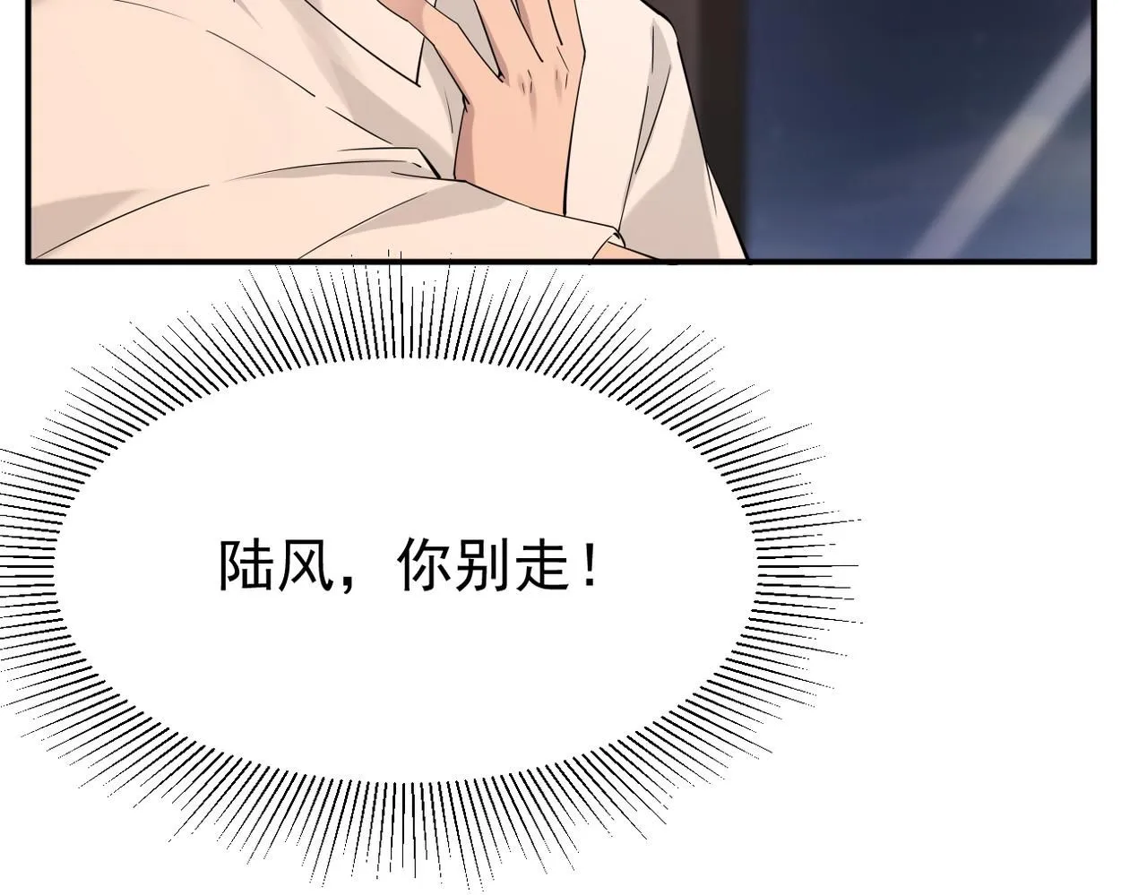 他拦下了所有的责任36
