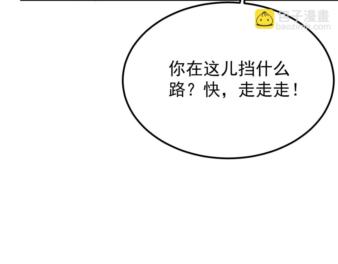 被退回的信37