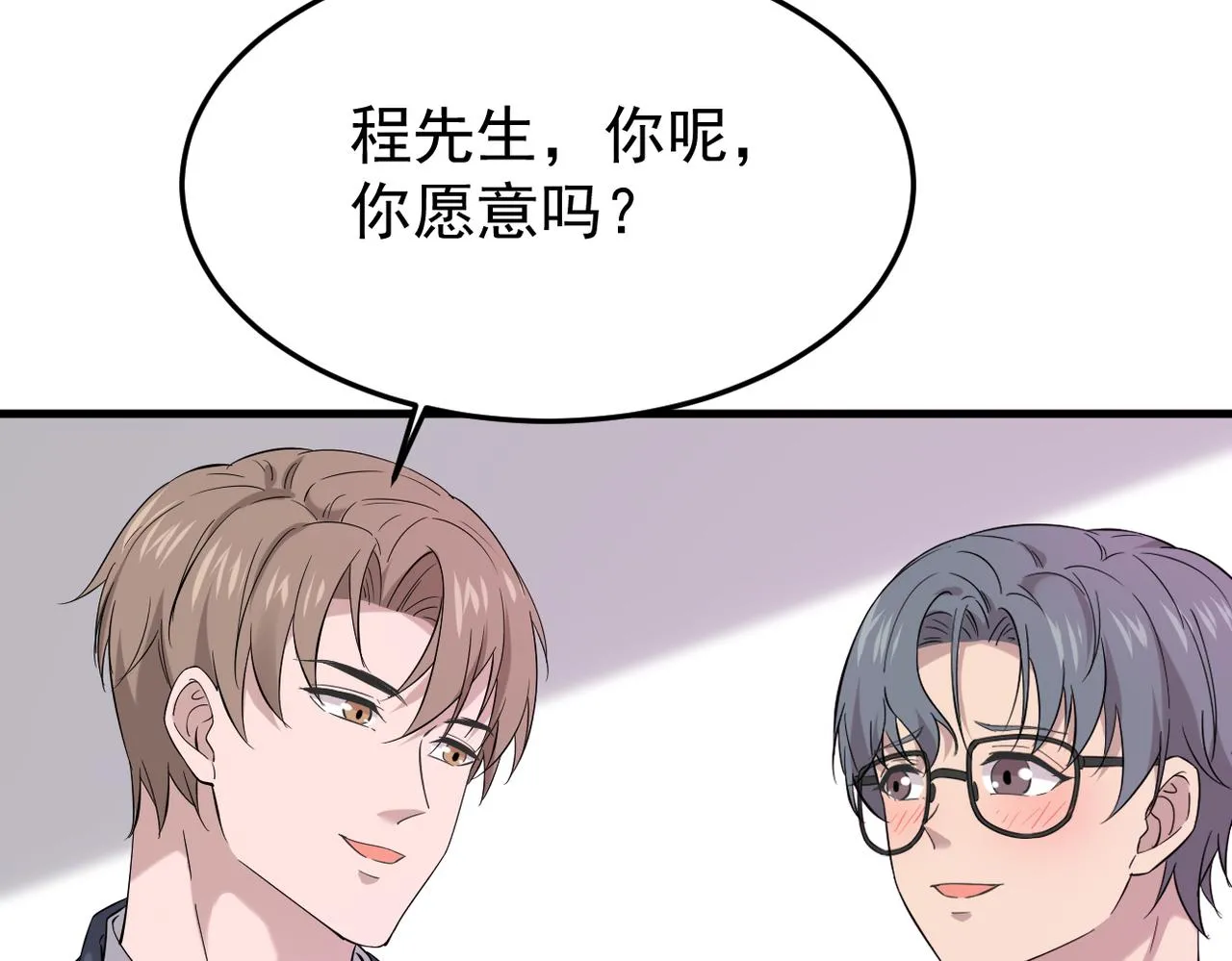收到礼物13