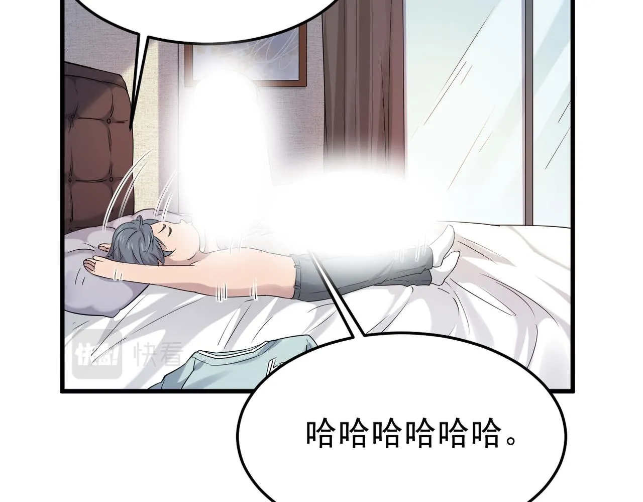 被撞见144