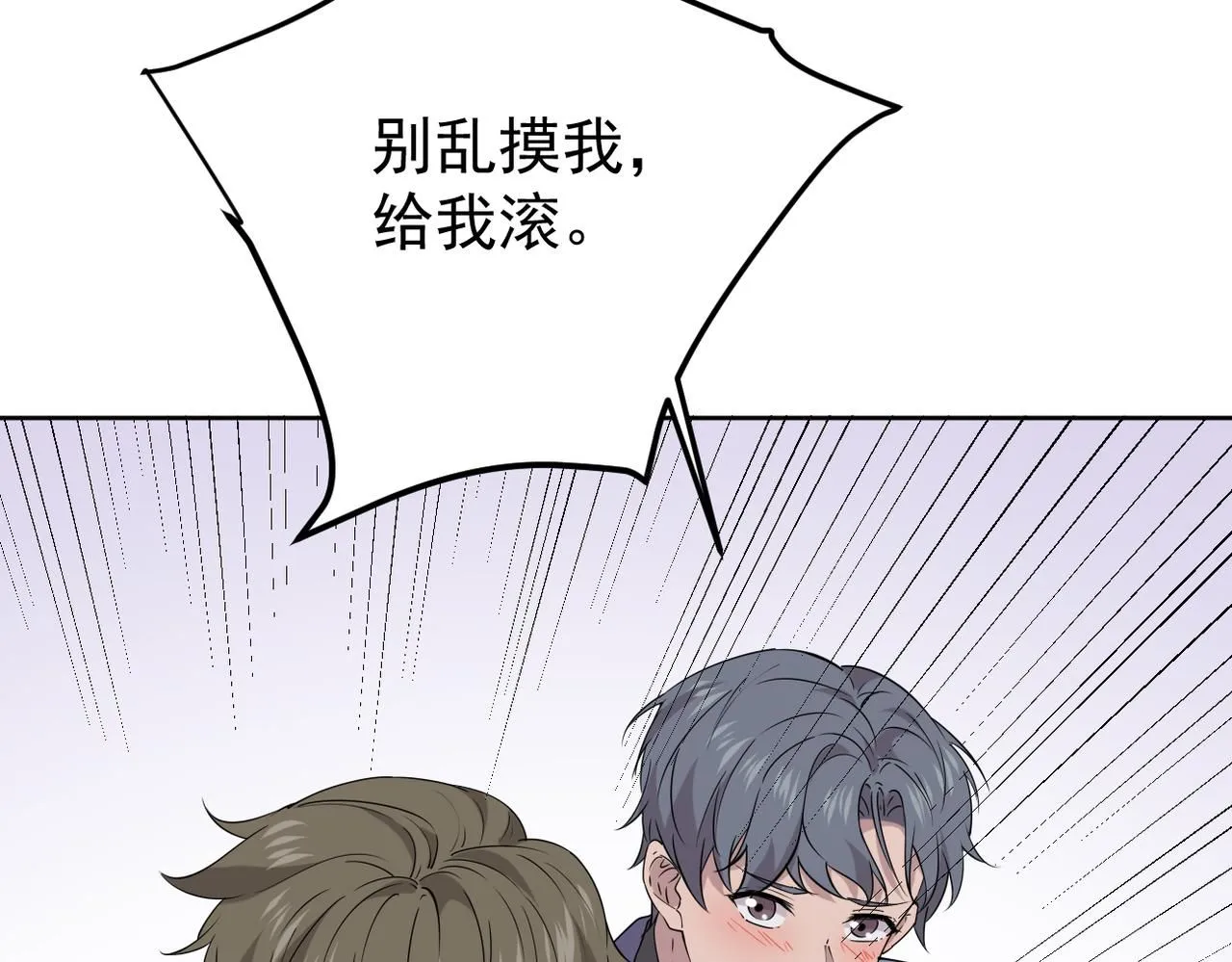我们还会再相见吗136