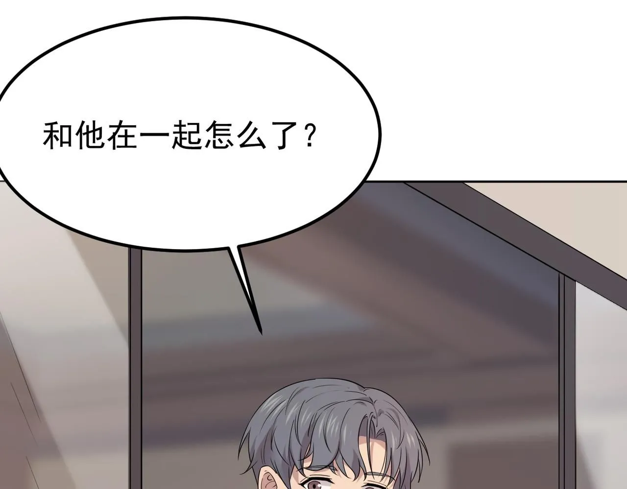 我还在等什么83