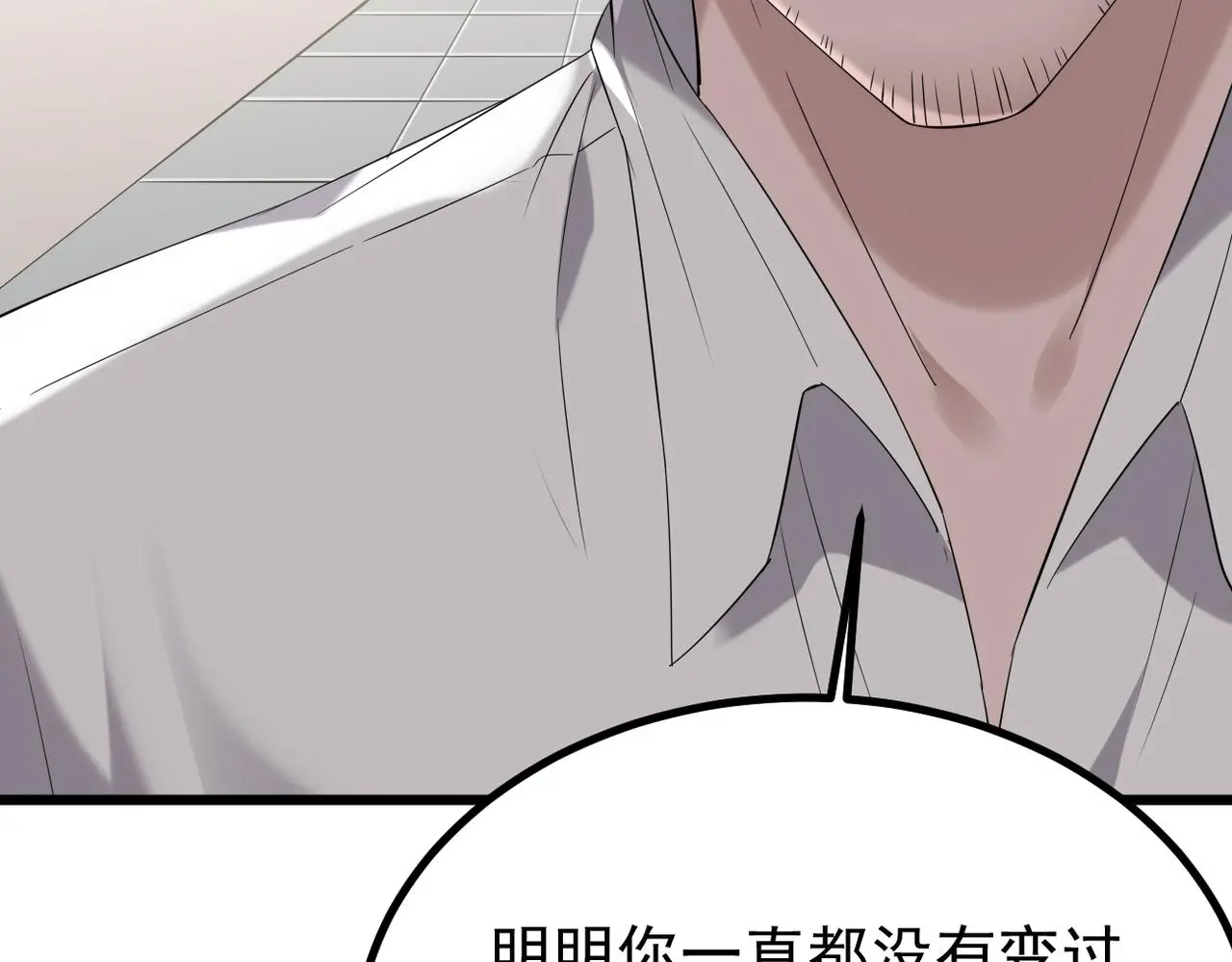 误会解开能否重来98