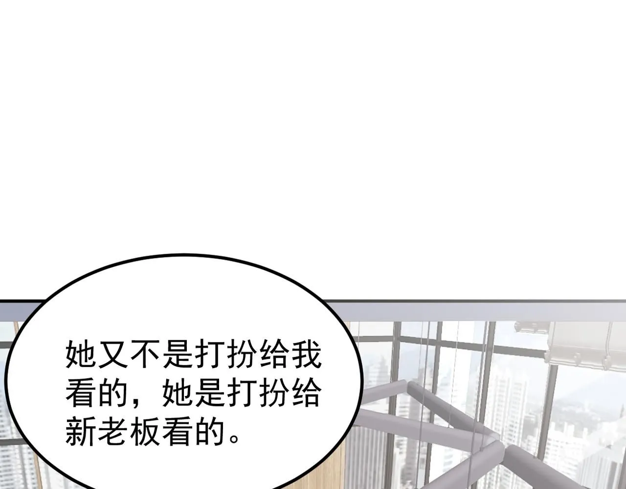 多年后的相遇36