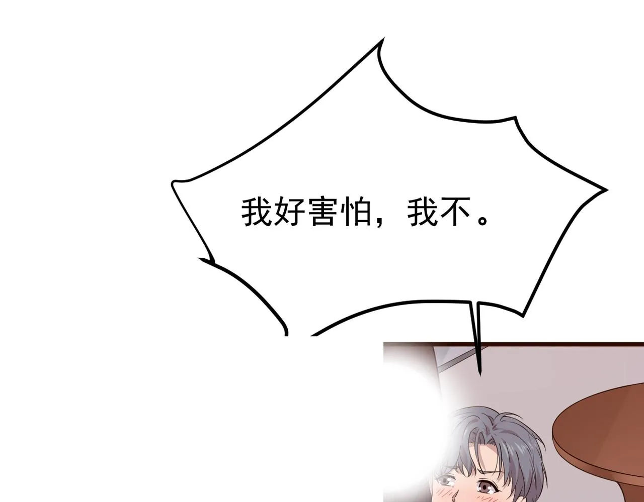 是否能更进一步45