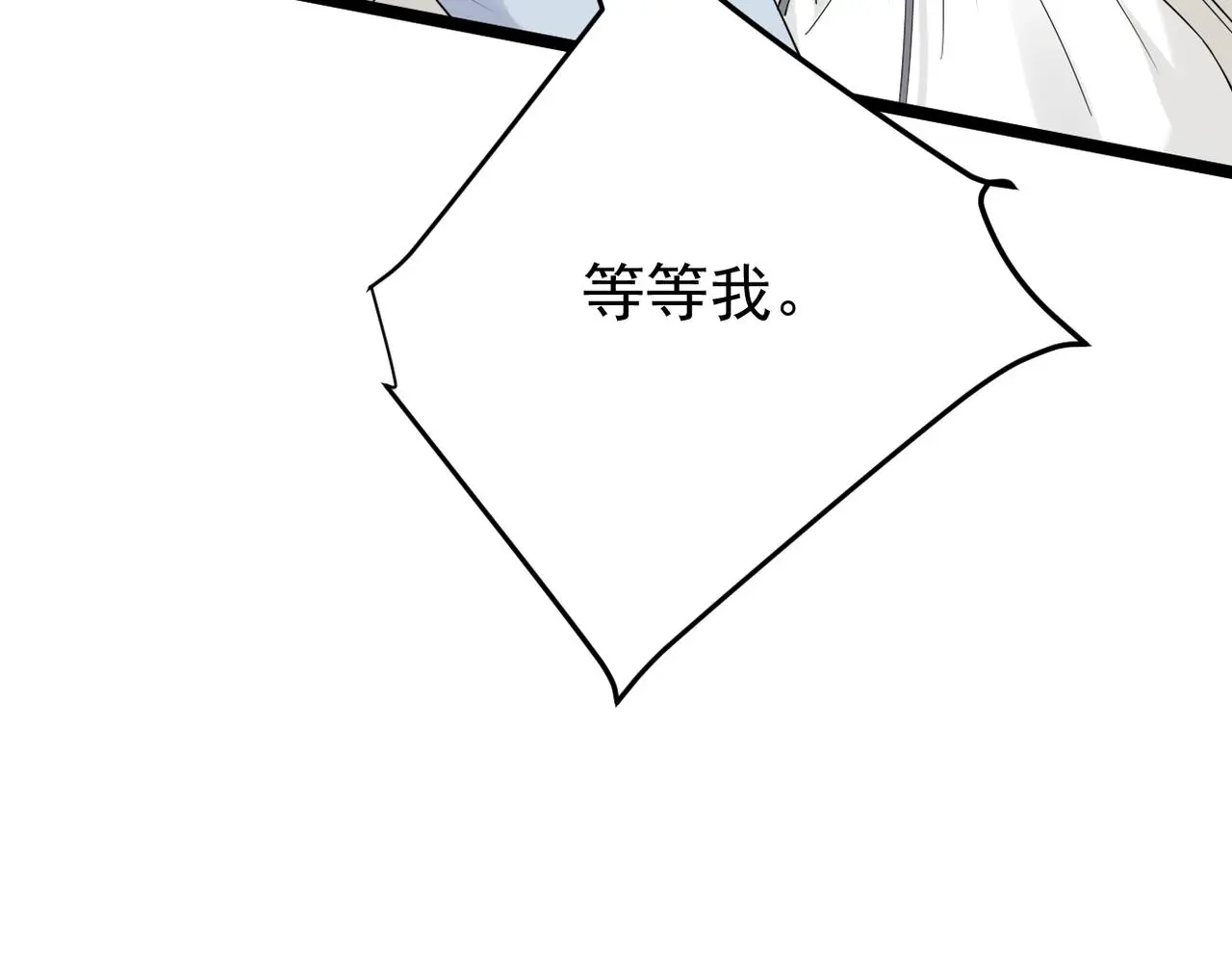 找到他了85