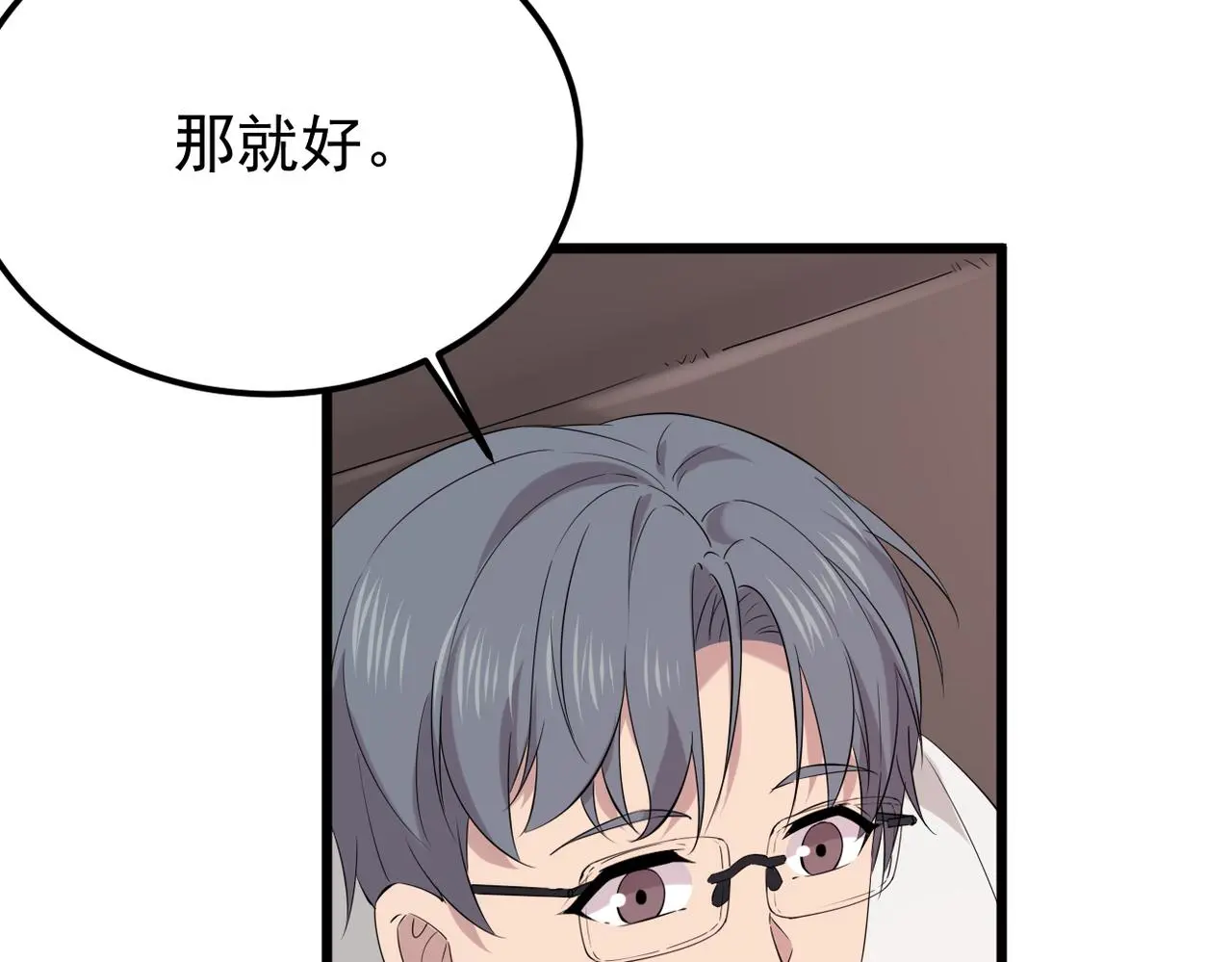 理解与开导80