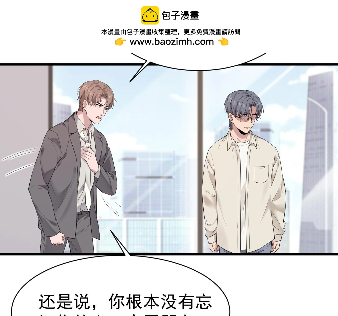 恨意加剧1