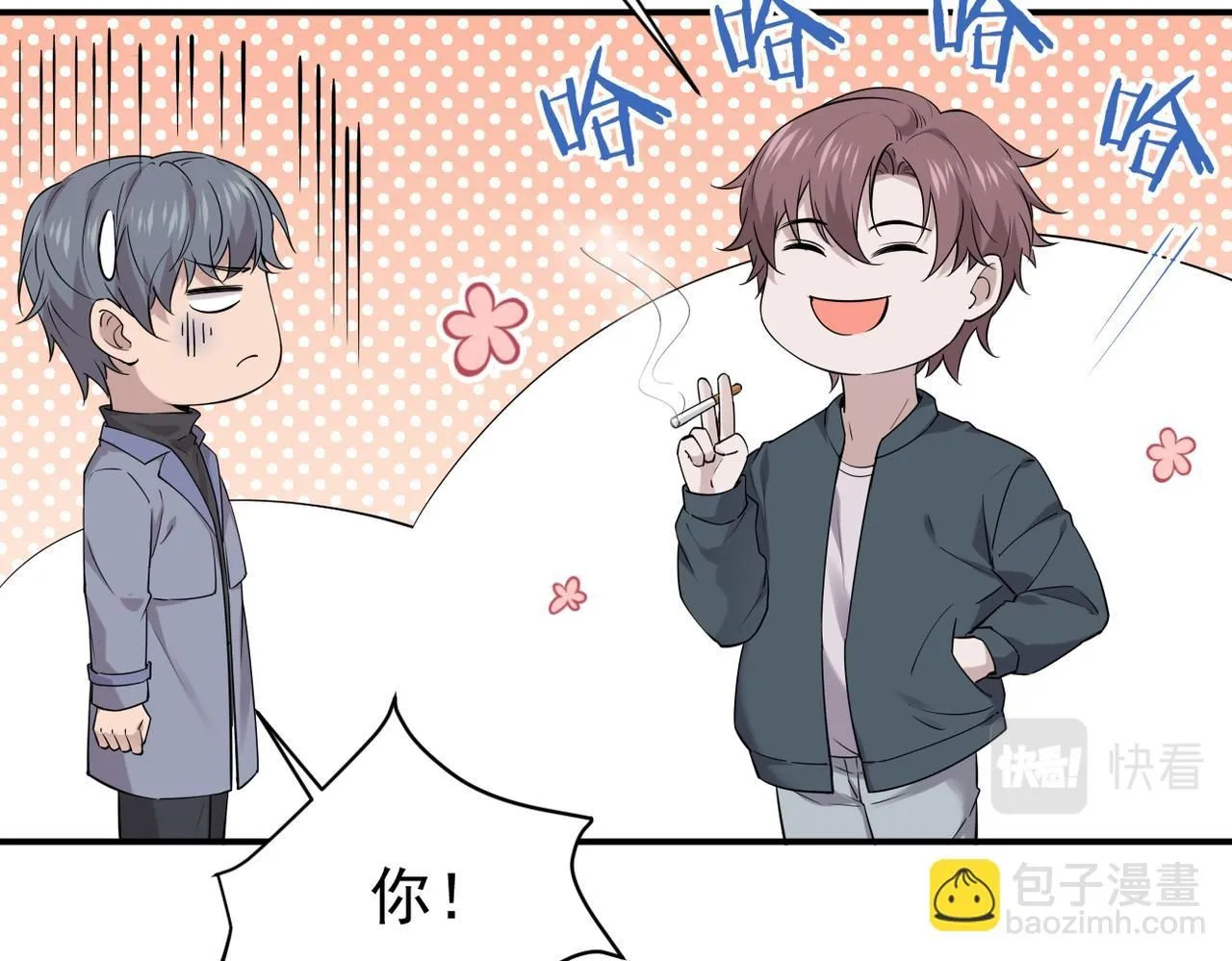 认错人104