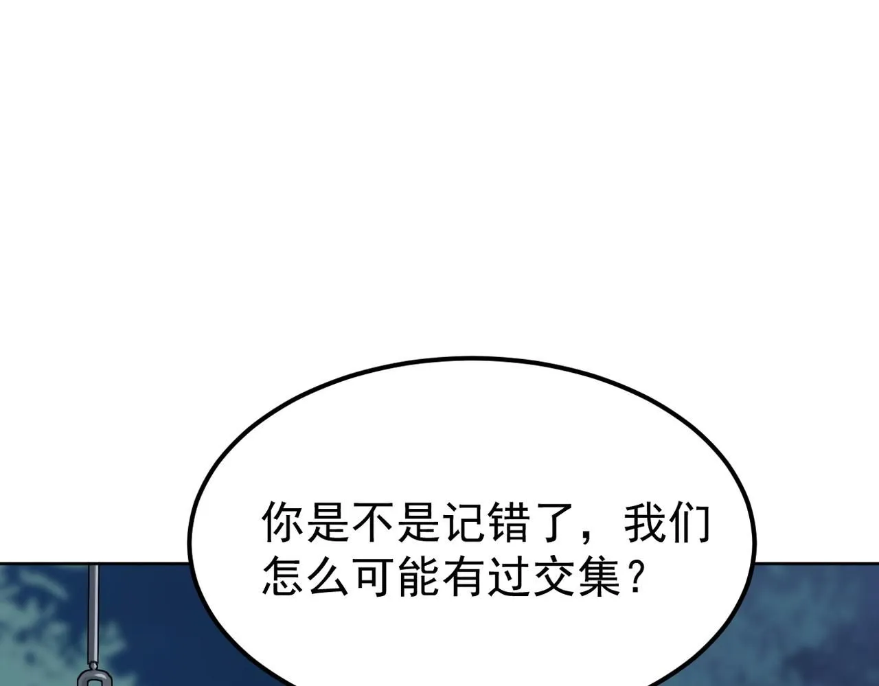 晨还是辰2