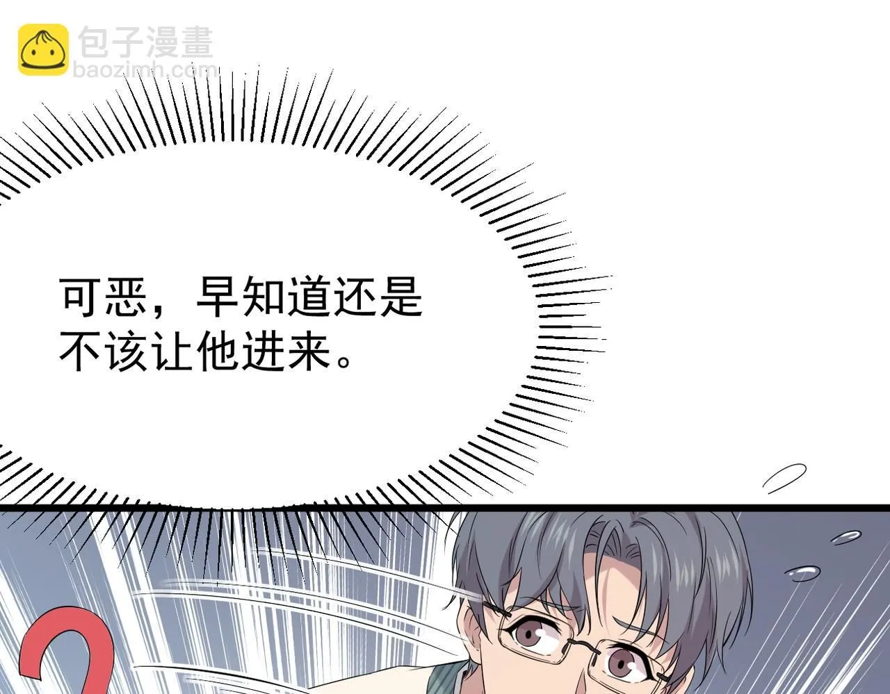 回忆学生时代的我们38