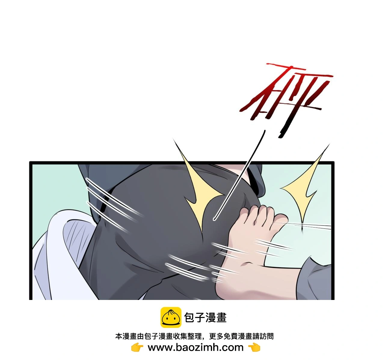 寻他99