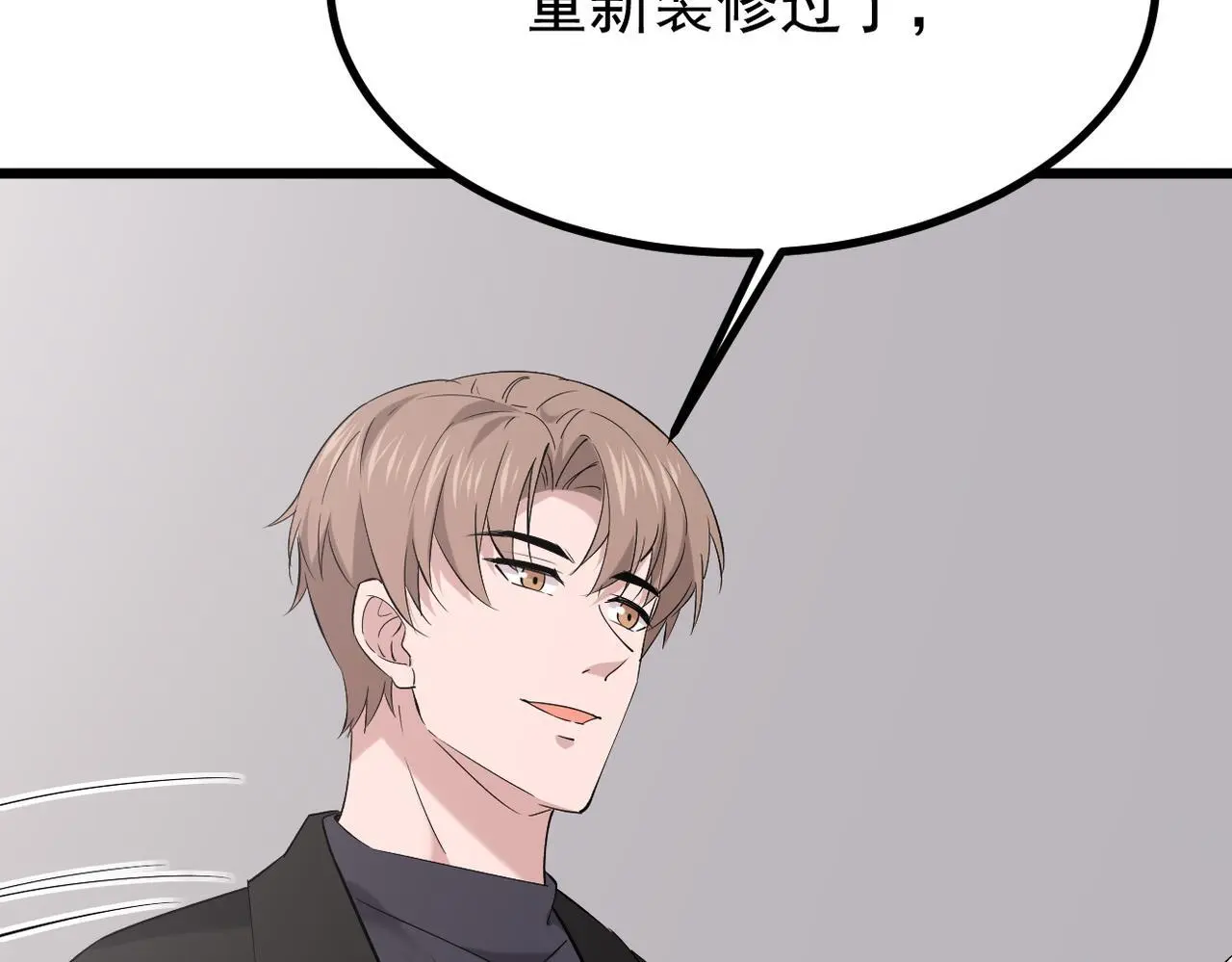 解开心结74