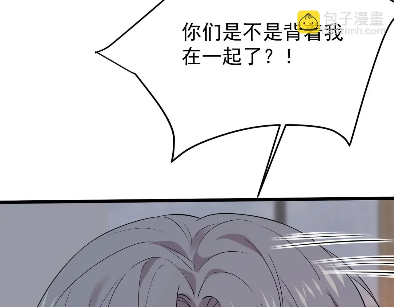 带着我所有的真心赌一把26