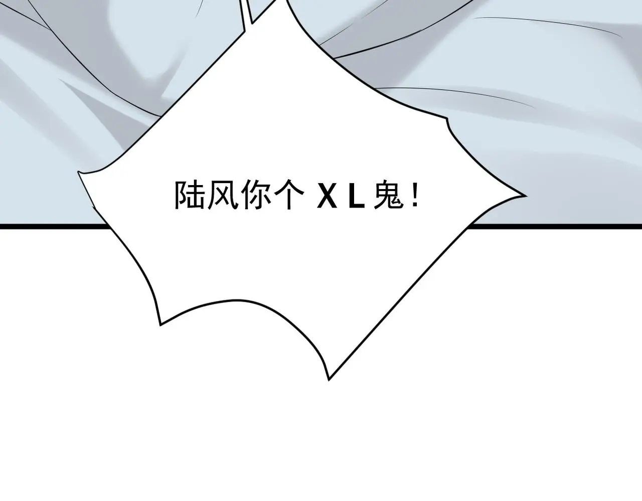 实为梦境87