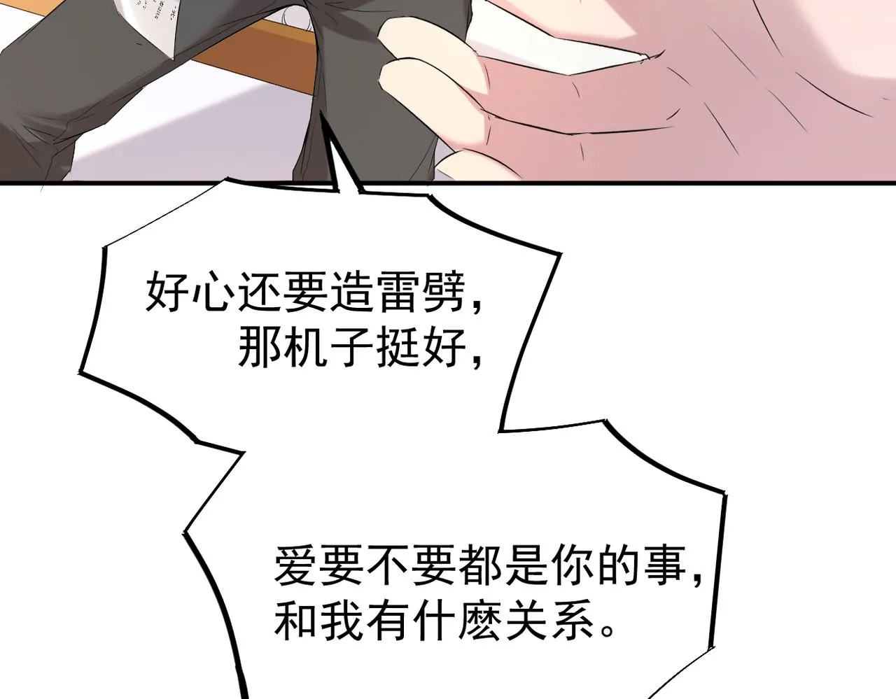 回忆41