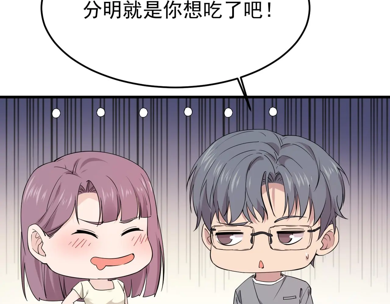 真的要放弃吗？80
