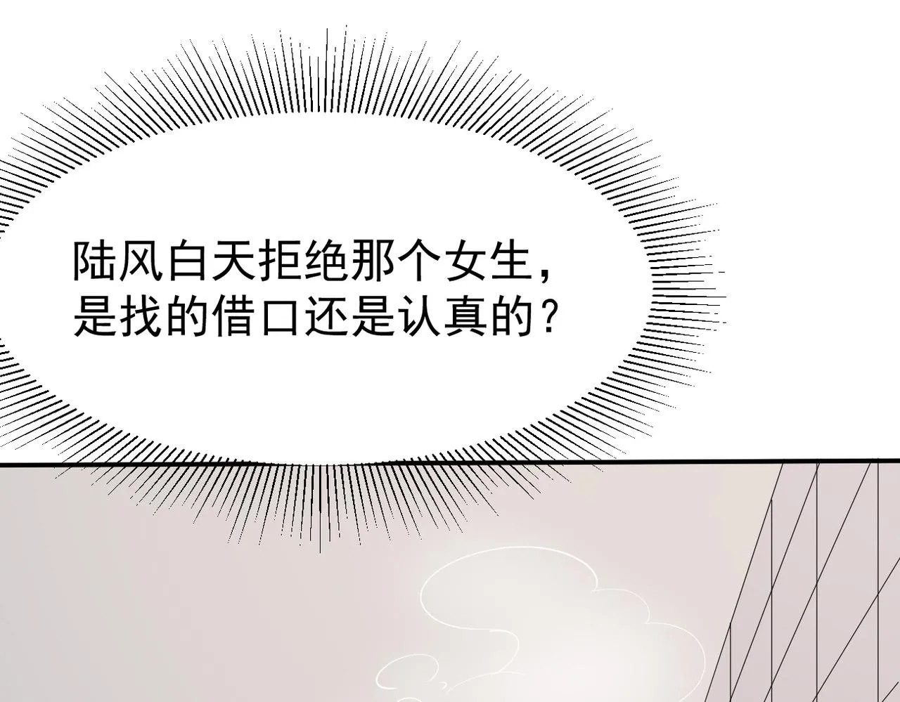 矛盾的思绪32