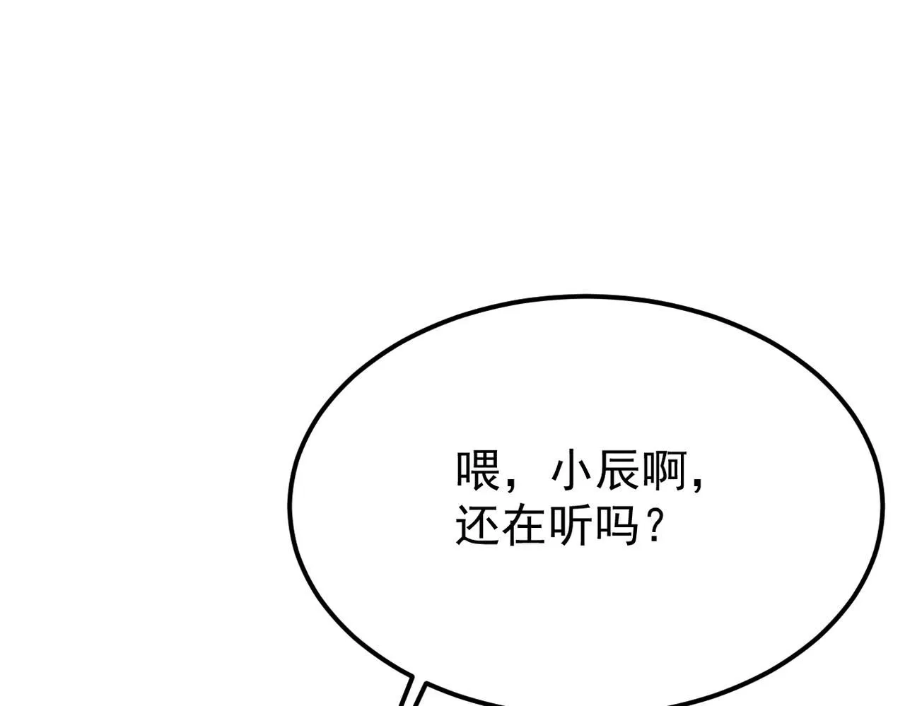 我们还会再相见吗10