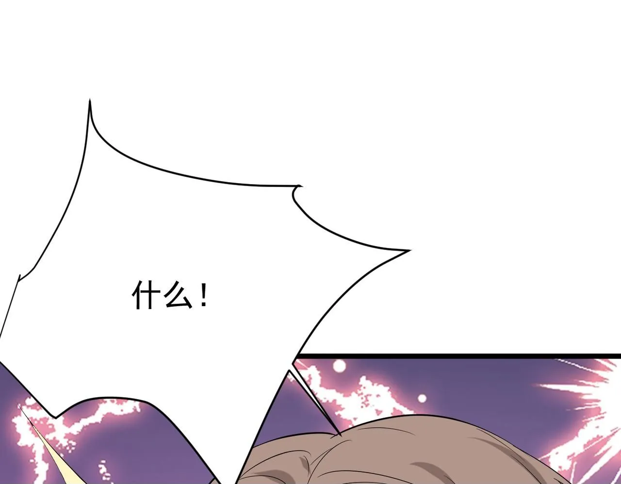 找借口49