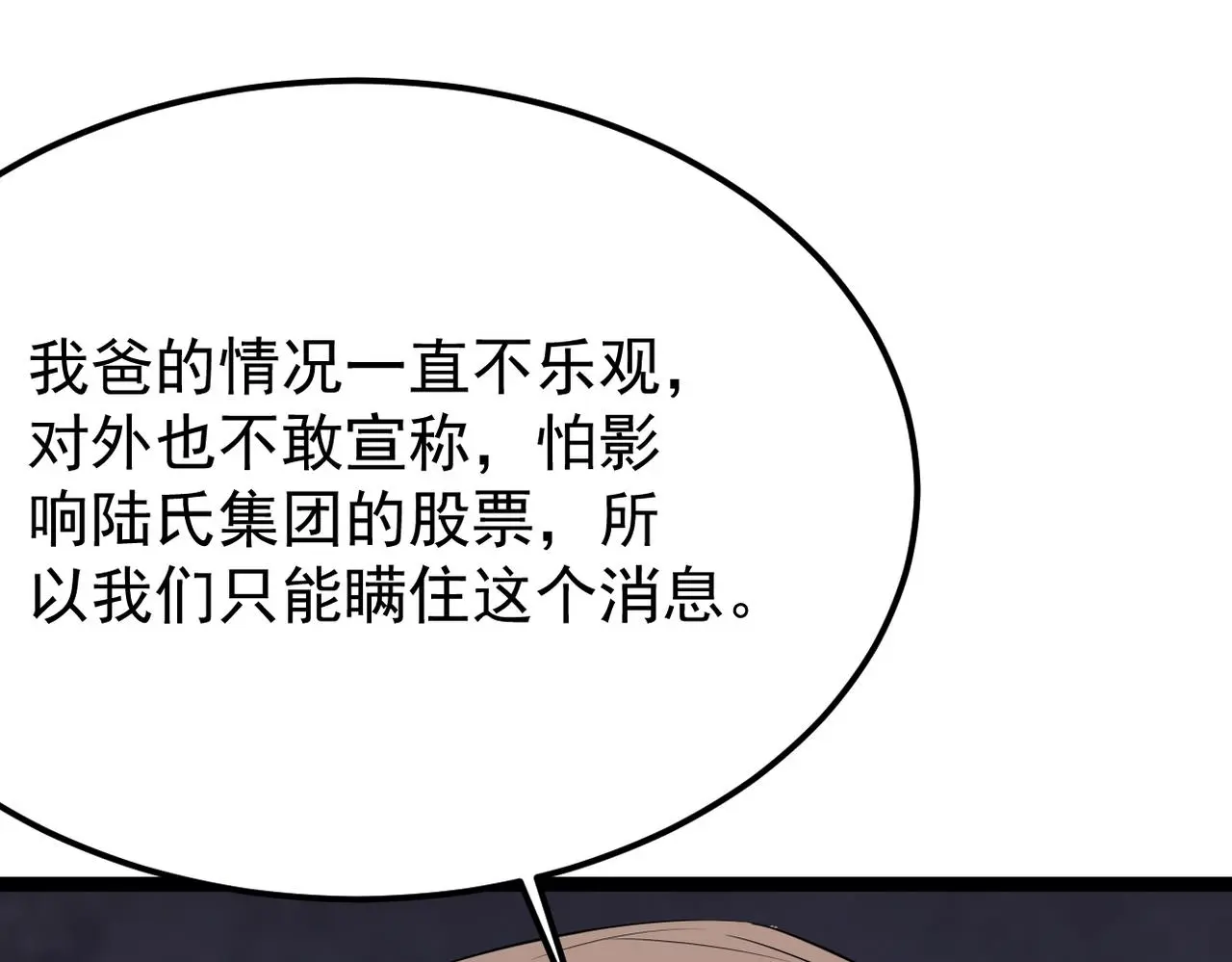 感情依然在72