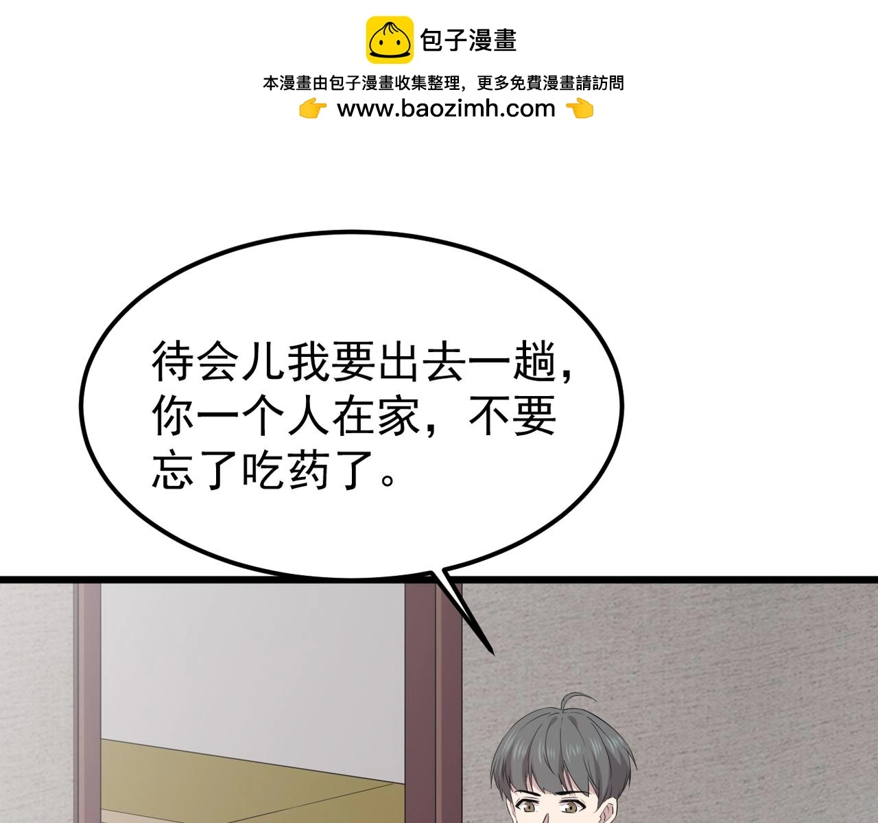 理解与开导63