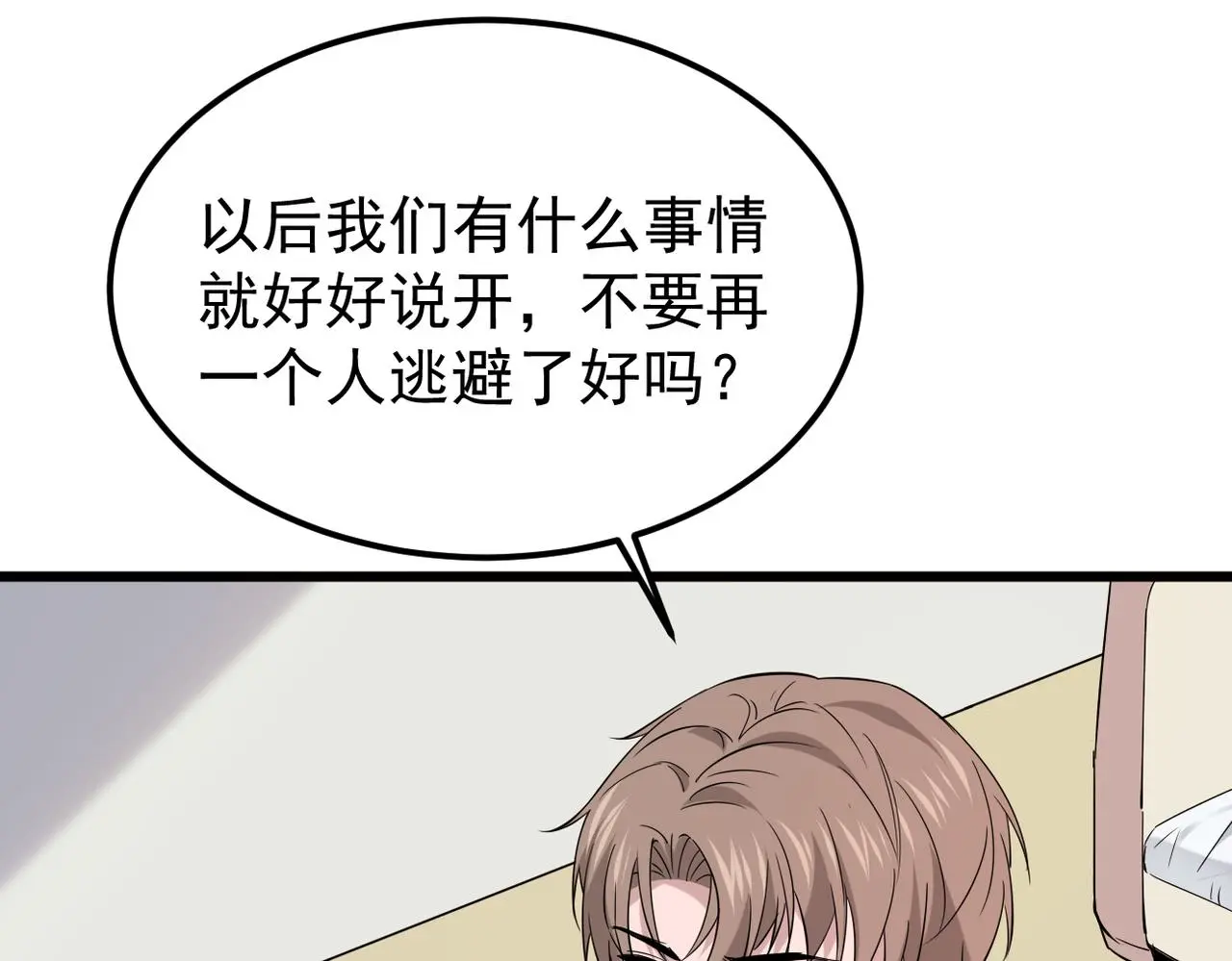 感情依然在9